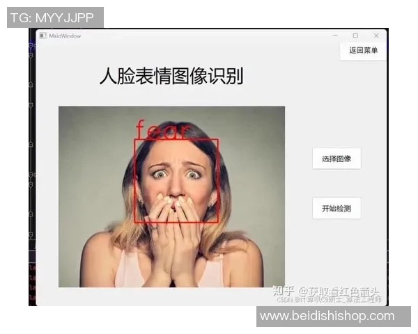 基于图像识别与特征提取的智能系统在足球球星身份辨别中的应用研究 基于图像识别与特征提取的智能系统在足球球星身份辨别中的应用研究