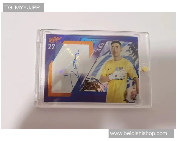 换取足球球星卡的办理流程及注意事项详解 换取足球球星卡的办理流程及注意事项详解