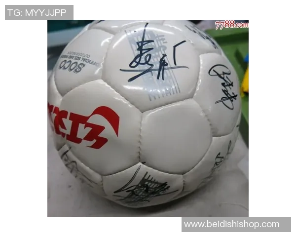 球星亲笔签名足球收藏价值解析与市场前景展望