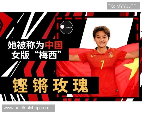 中国女足球员身价排行揭晓谁是最具价值的球星