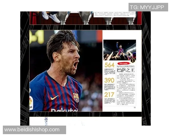 足球历史各代球星排名盘点揭秘从贝利到梅西的传奇之路 足球历史各代球星排名盘点揭秘从贝利到梅西的传奇之路